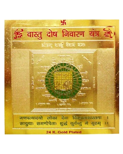Color Gold Plated Vatsu Dosh Niwaran Yantra 3.5 x 3.5 inch-VDNIWARAN YANTRA