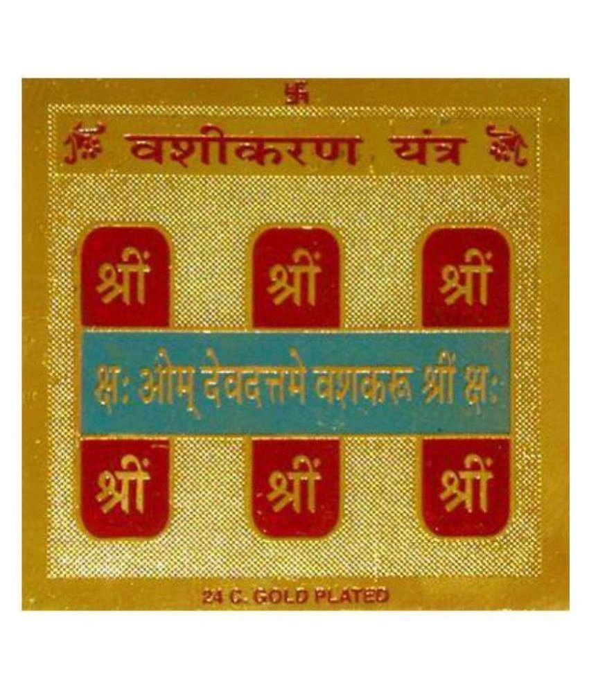 Gold Plated Color Vashikaran Yantra 3.5 x 3.5 inch-VASHIKARANYANTRA