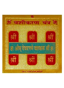 Gold Plated Color Vashikaran Yantra 3.5 x 3.5 inch