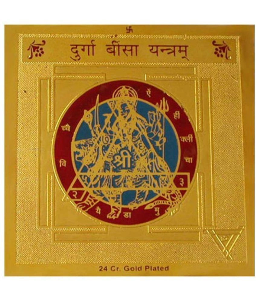 Gold Plated Color Durga Beesa Yantra 3.5 x 3.5 inch-DURBEESAYANTRA