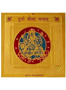 Gold Plated Color Durga Beesa Yantra 3.5 x 3.5 inch