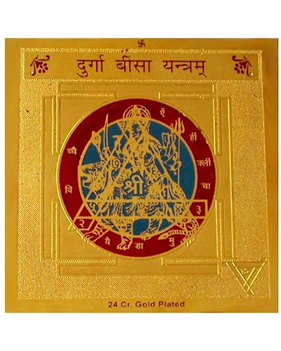 Gold Plated Color Durga Beesa Yantra 3.5 x 3.5 inch-DURBEESAYANTRA