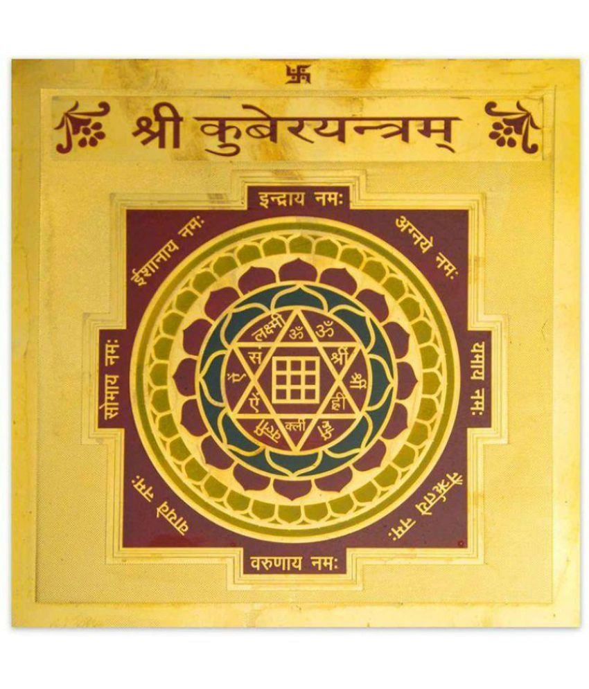 Color Gold Plated Kuber Yantra 3.5 x 3.5 inch-KUBER YANTRA