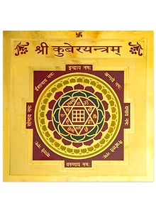 Color Gold Plated Kuber Yantra 3.5 x 3.5 inch
