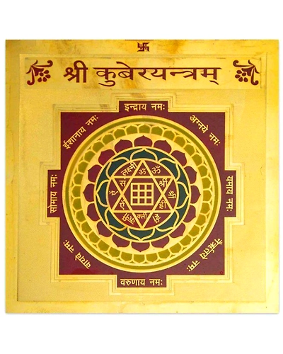 Color Gold Plated Kuber Yantra 3.5 x 3.5 inch-KUBER YANTRA