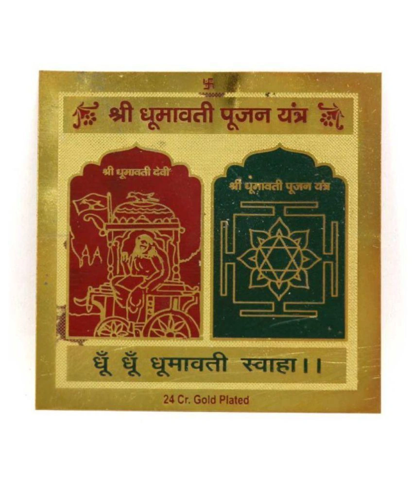 Gold Plated Color Shree Dhumavati Poojan Yantra 3.5 x 3.5 inch-SHDHUPOOYAN