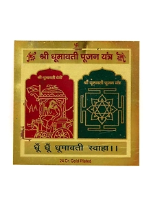 Gold Plated Color Shree Dhumavati Poojan Yantra 3.5 x 3.5 inch