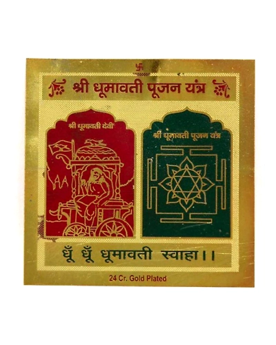 Gold Plated Color Shree Dhumavati Poojan Yantra 3.5 x 3.5 inch-SHDHUPOOYAN