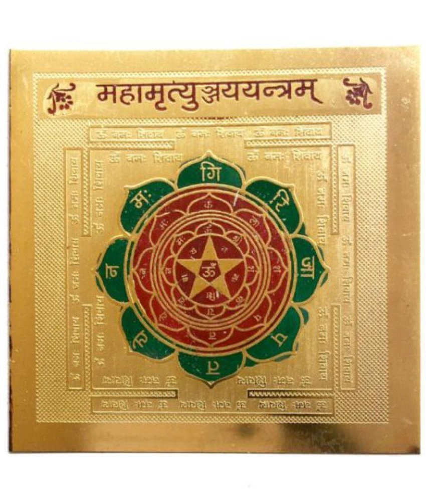 Gold Plated Color Maha mritiyunjay Yantra 3.5 x 3.5 inch-MAHAMRITIYUNJAY YANTRA