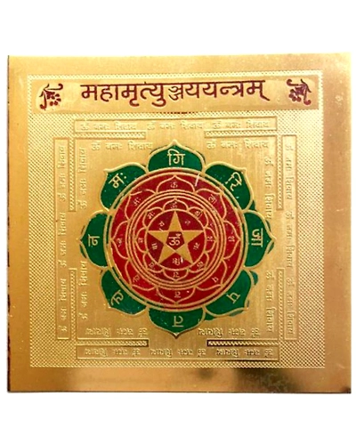 Gold Plated Color Maha mritiyunjay Yantra 3.5 x 3.5 inch-MAHAMRITIYUNJAY YANTRA