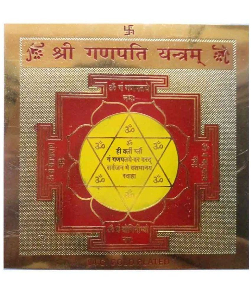 Color Gold Plated Shree Ganpati Yantra 3.5 x 3.5 inch-ShGANYANTRA