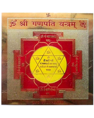 Color Gold Plated Shree Ganpati Yantra 3.5 x 3.5 inch-ShGANYANTRA