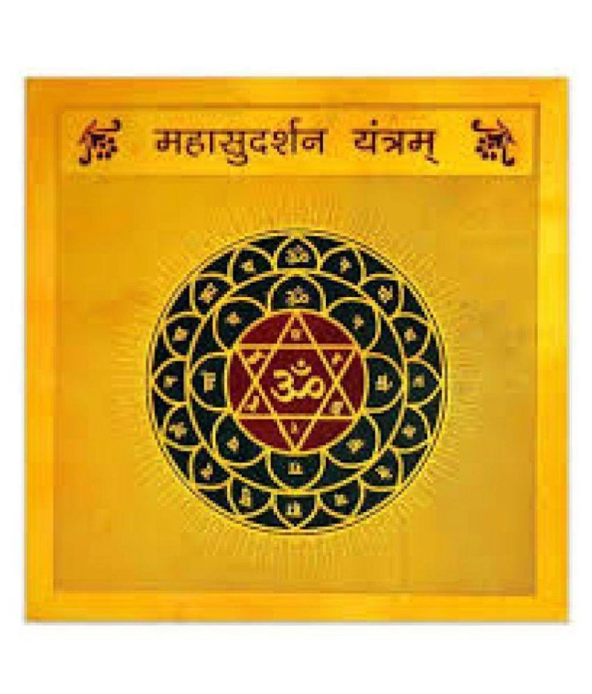 Gold Plated Color Maha Sudarshan Yantra 3.5 x 3.5 inch-MAHSUDYANT