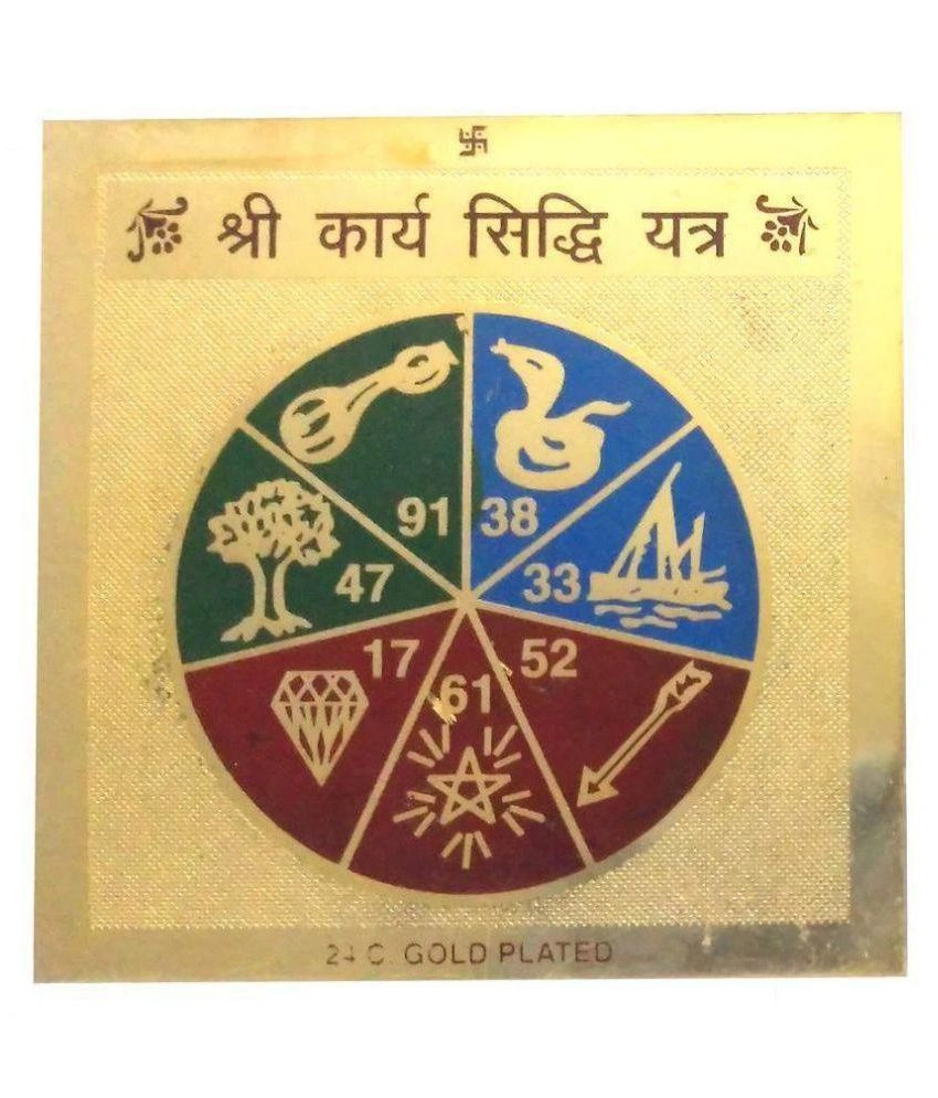 Color Gold Plated Shree Karya Siddhi Yantra 3.5 x 3.5 inch-KARSIDYANTRA