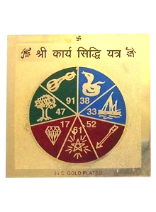 Color Gold Plated Shree Karya Siddhi Yantra 3.5 x 3.5 inch