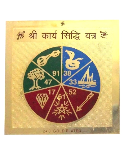 Color Gold Plated Shree Karya Siddhi Yantra 3.5 x 3.5 inch-KARSIDYANTRA