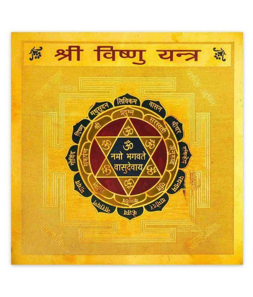 Gold Plated Color Shree Vishnu Yantra 3.5 x 3.5 inch-SHVISHNUYANTRA