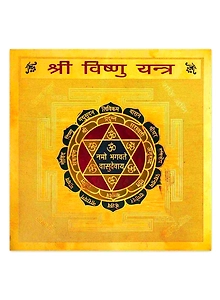 Gold Plated Color Shree Vishnu Yantra 3.5 x 3.5 inch