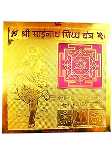 Gold Plated Color Shree Sainath Siddha Yantra 3.5 x 3.5 inch