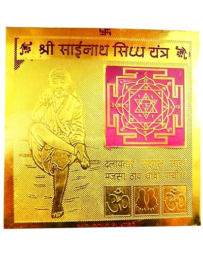 Gold Plated Color Shree Sainath Siddha Yantra 3.5 x 3.5 inch-SAINATHYANTRA