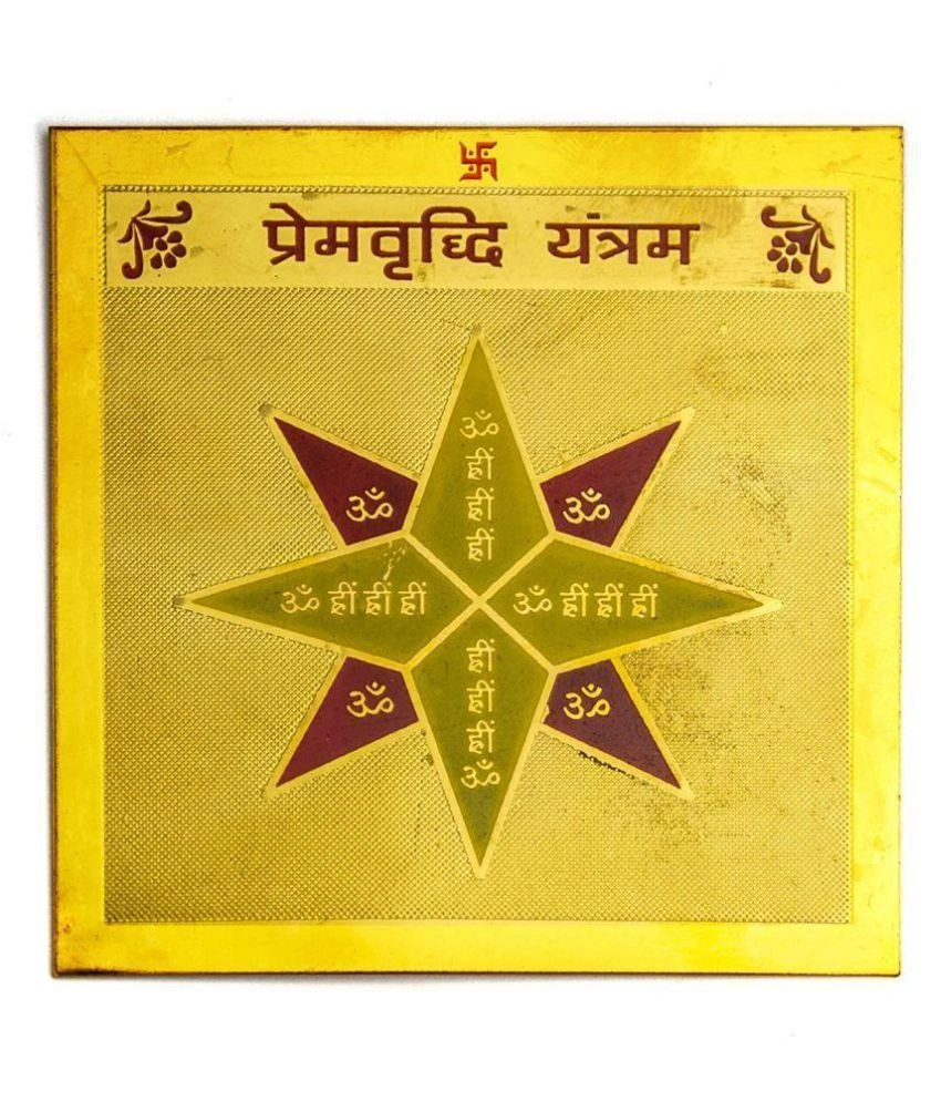 Gold Plated Color Prem Vriddhi Yantra 3.5 x 3.5 inch-PREM VRIDDHI YANTRA