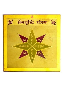 Gold Plated Color Prem Vriddhi Yantra 3.5 x 3.5 inch