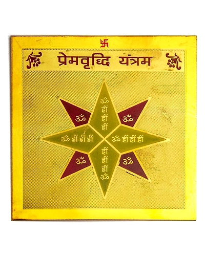 Gold Plated Color Prem Vriddhi Yantra 3.5 x 3.5 inch-PREM VRIDDHI YANTRA