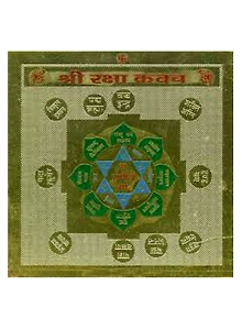 Gold Plated Color Shree Raksha Kawach 3.5 x 3.5 inch
