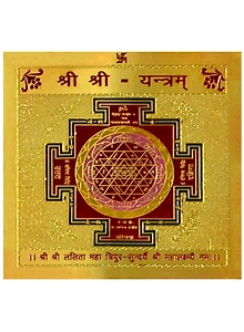 Color Gold Plated Shree Shree Yantra 3.5 x 3.5 inch