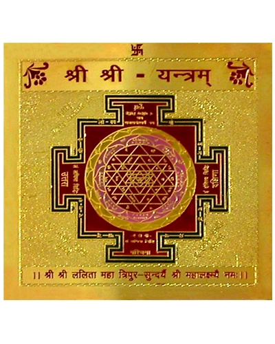 Color Gold Plated Shree Shree Yantra 3.5 x 3.5 inch-SHSHREEYANTRA