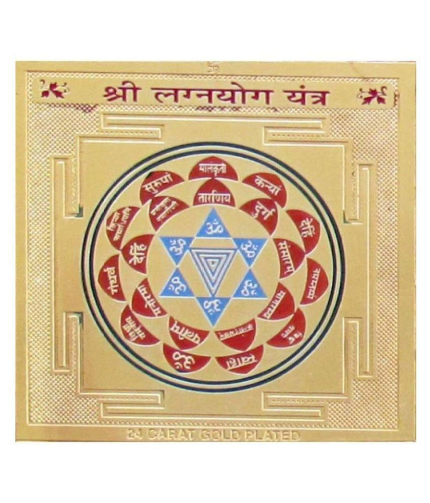 Gold Plated Color Shree Lagna YOG Yantra 3.5 x 3.5 inch-LAGNAYOGYANTRA