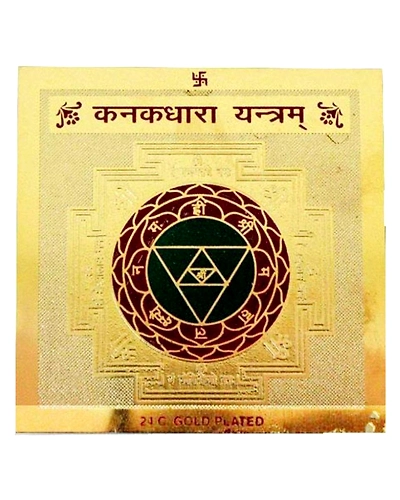 Gold Plated Color Kanakdhara Yantra 3.5 x 3.5 inch-KANAKDHARAYANTRA