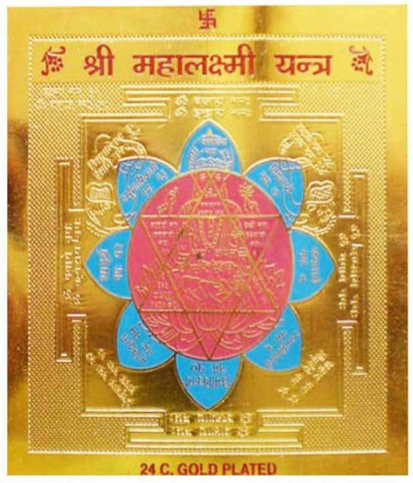 Gold Plated Color Shree Mahalaxmi Yantra 3.5 x 3.5 inch-MAHALAXMIYANTRA