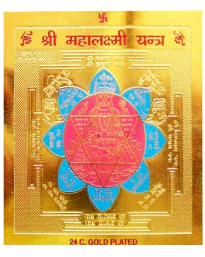 Gold Plated Color Shree Mahalaxmi Yantra 3.5 x 3.5 inch-MAHALAXMIYANTRA