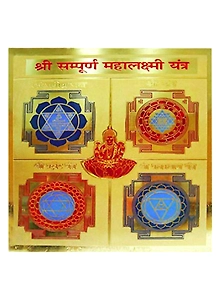 Gold Plated Color Shree Shampoorna Mahalaxmi Mahayantra 3.5 x 3.5 inch