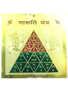 Color Gold Plated Maruti Yantra 3.5 x 3.5 inch