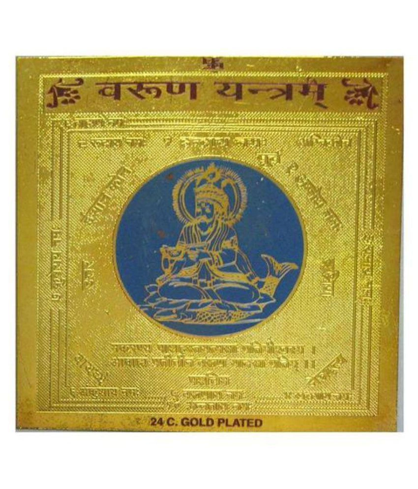 Gold Plated Color Varun Yantra 3.5 x 3.5 inch-VARUNYANTRA