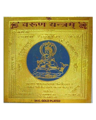 Gold Plated Color Varun Yantra 3.5 x 3.5 inch-VARUNYANTRA
