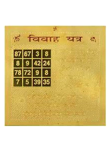 Gold Plated Color Vivah Yantra 3.5 x 3.5 inch