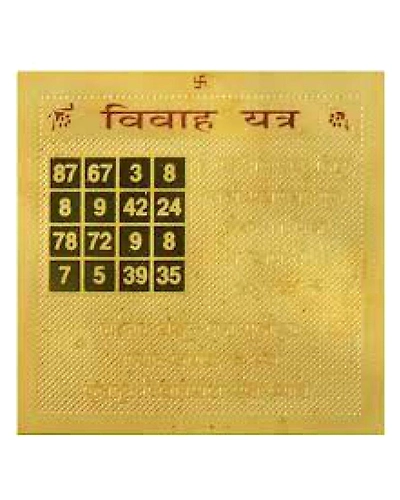 Gold Plated Color Vivah Yantra 3.5 x 3.5 inch-VIVAHYANTRA
