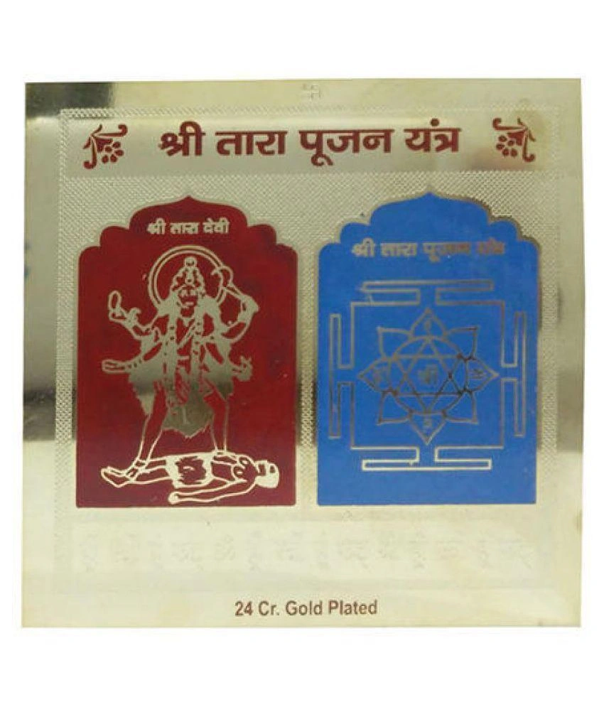 Gold Plated Color Shree Tara Poojan Yantra 3.5 x 3.5 inch-TARAPOOYAN