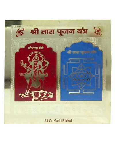 Gold Plated Color Shree Tara Poojan Yantra 3.5 x 3.5 inch-TARAPOOYAN