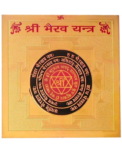 Gold Plated Color Shree Bhairab Yantra 3.5 x 3.5 inch-BHAIRAB YANTRA