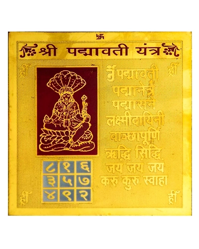Gold Plated Color Shree Padmavati Yantra 3.5 x 3.5 inch-SHPADMAVATIYAN