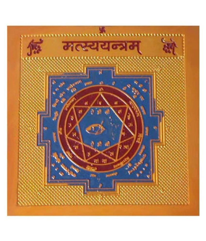 Gold Plated Color Matsya Yantra 3.5 x 3.5 inch-MATSYAYANTRA