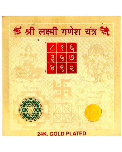 Color Gold Plated Shree Laxmi Ganesh Yantra 3.5 x 3.5 inch-LAXMIGANESH YANTRA