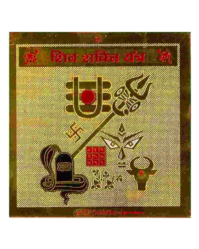 Gold Plated Color Shiv Shakti Yantra 3.5 x 3.5 inch-SHIVSHAKTIYAN