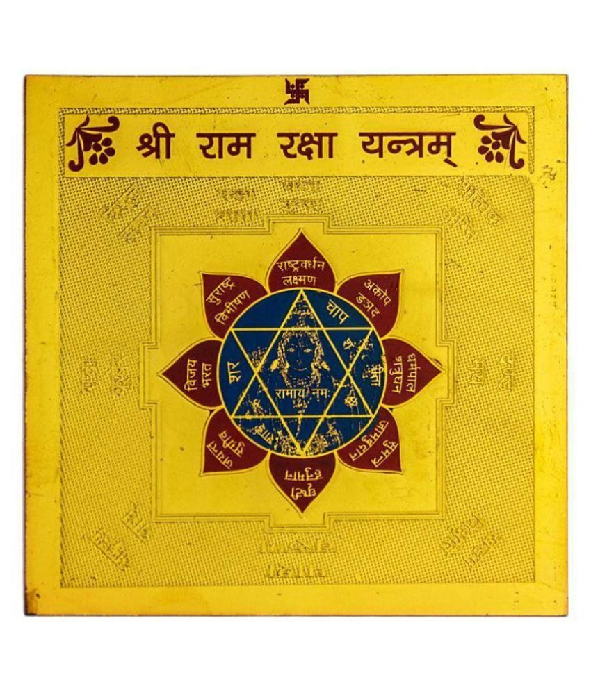 Gold Plated Color Shree Ram Raksha Yantra 3.5 x 3.5 inch-SHRAMRAKSHAYANTRA