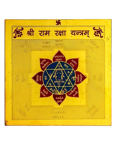 Gold Plated Color Shree Ram Raksha Yantra 3.5 x 3.5 inch-SHRAMRAKSHAYANTRA