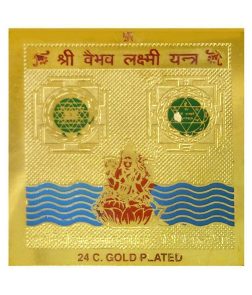 Gold Plated Color Shree Vaibhav Lakshmi Yantra 3.5 x 3.5 inch-SHVAILAKYAN